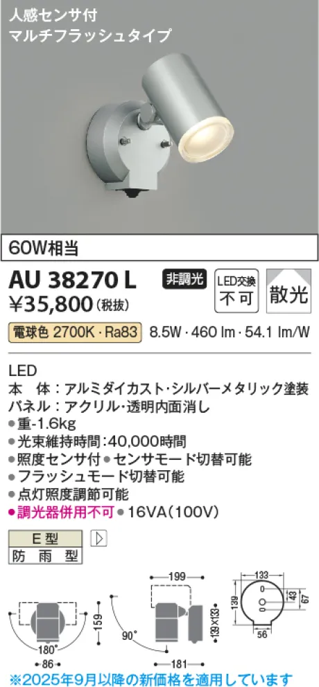 AU38270L