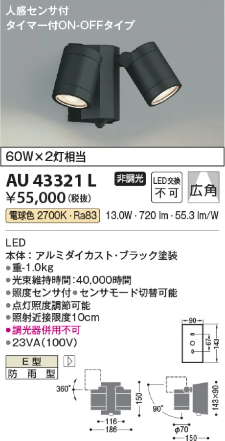 KAU43321L