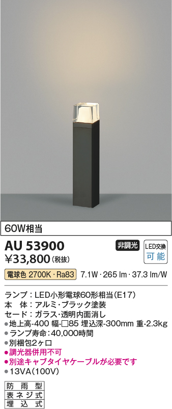 AU53900