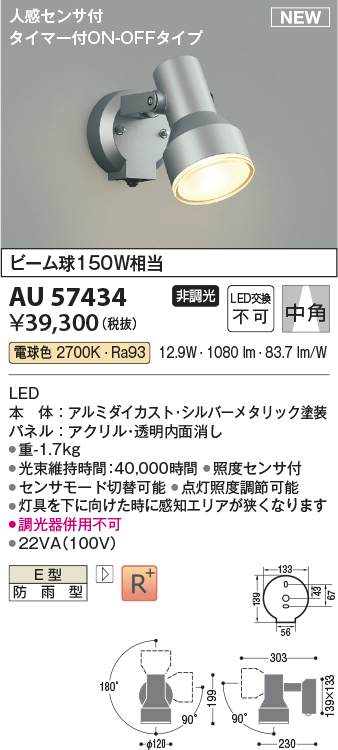 AU57434