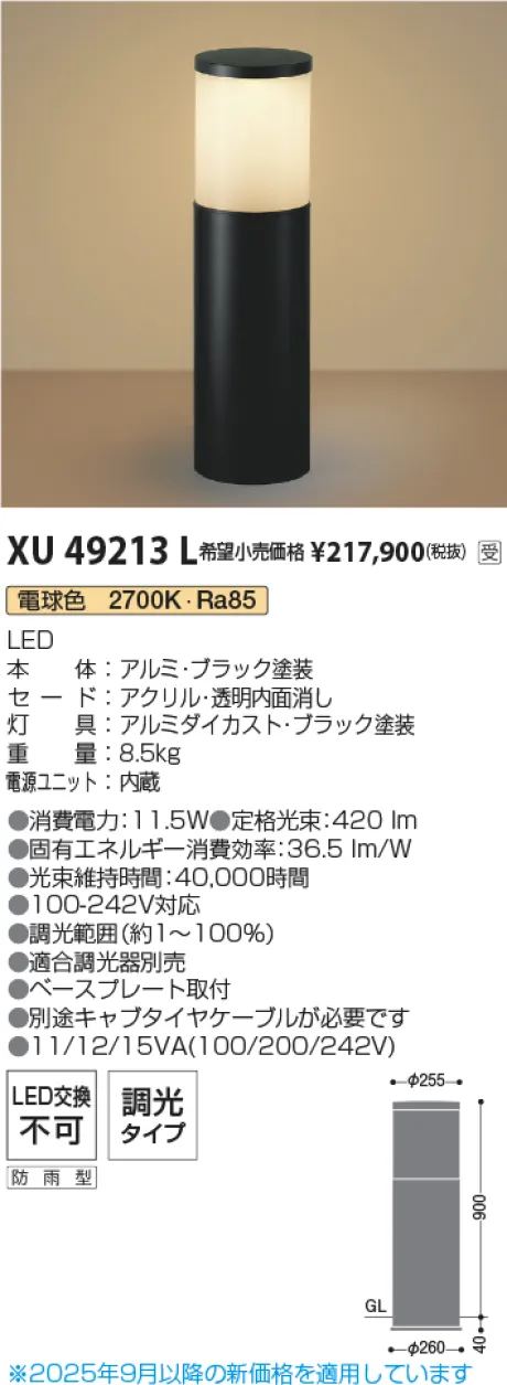 XU49213L
