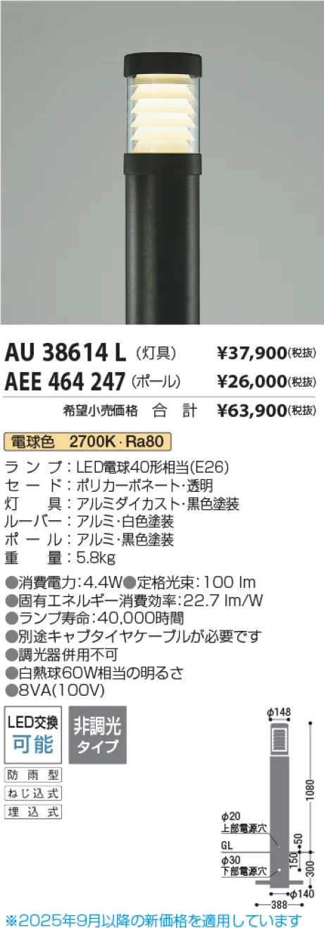 AU38614L