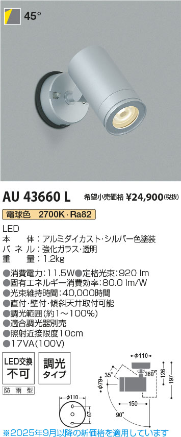 AU43660L