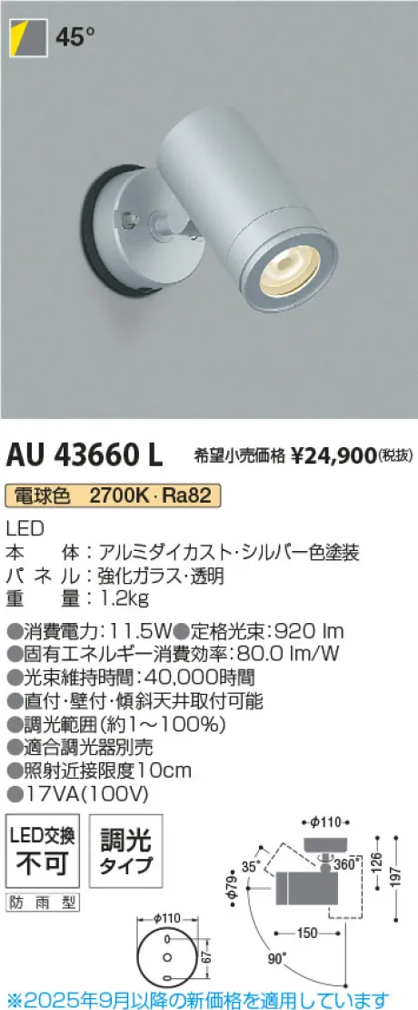 AU43660L