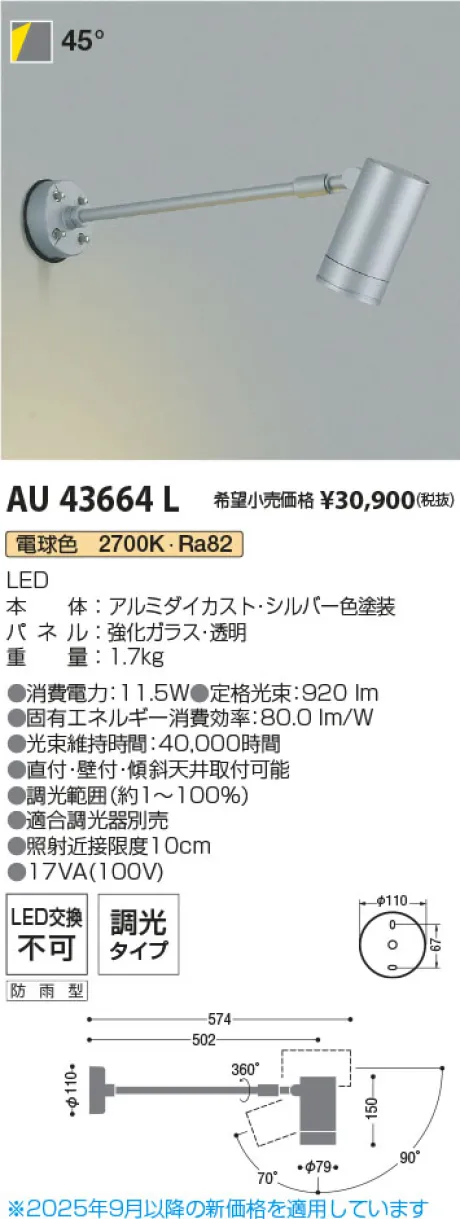 AU43664L