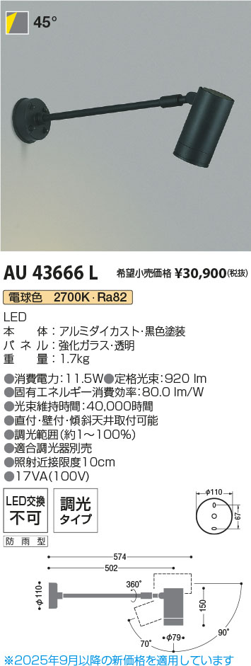 AU43666L