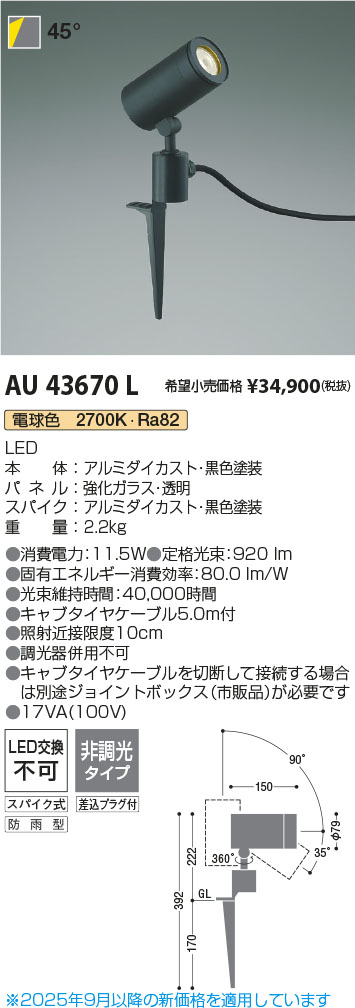 AU43670L