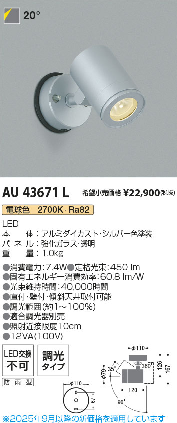 AU43671L
