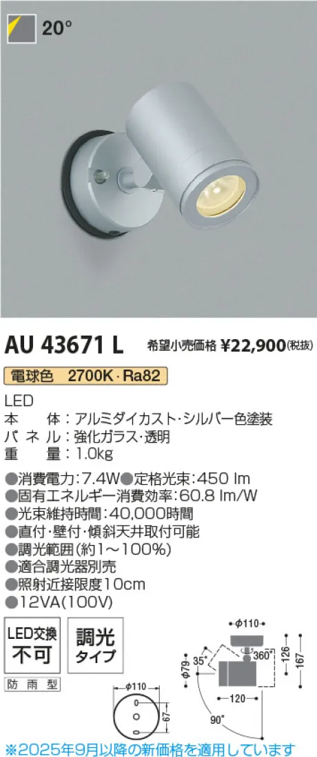 AU43671L