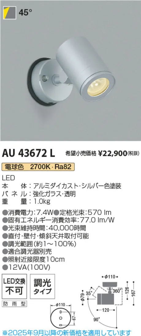 AU43672L