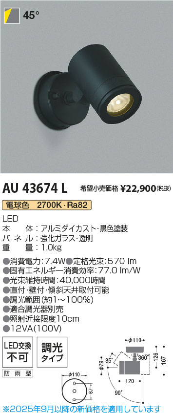 AU43674L