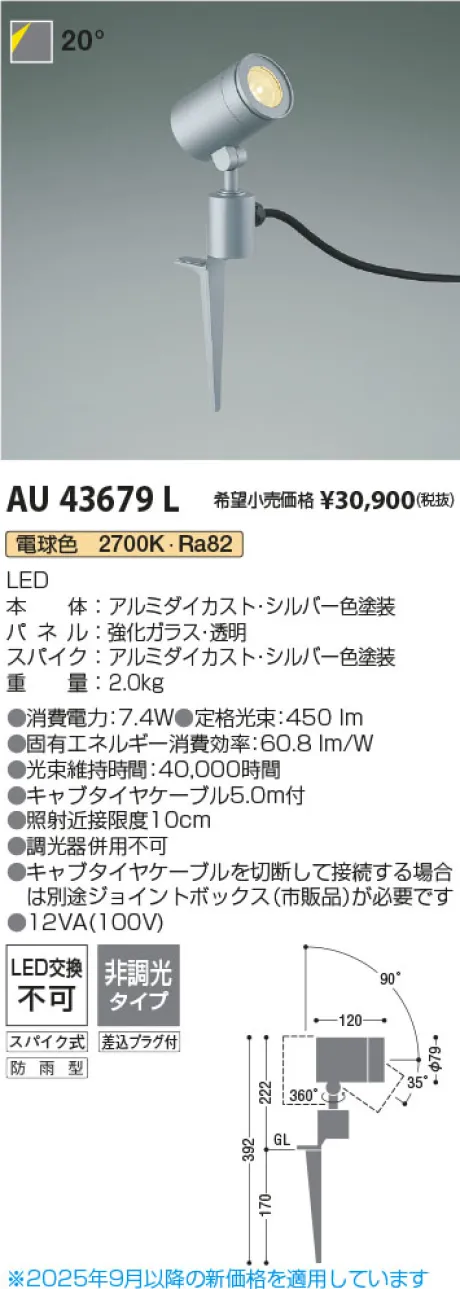 AU43679L