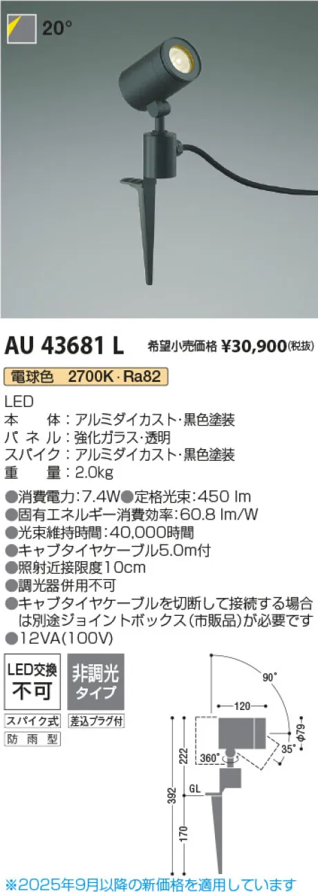 AU43681L