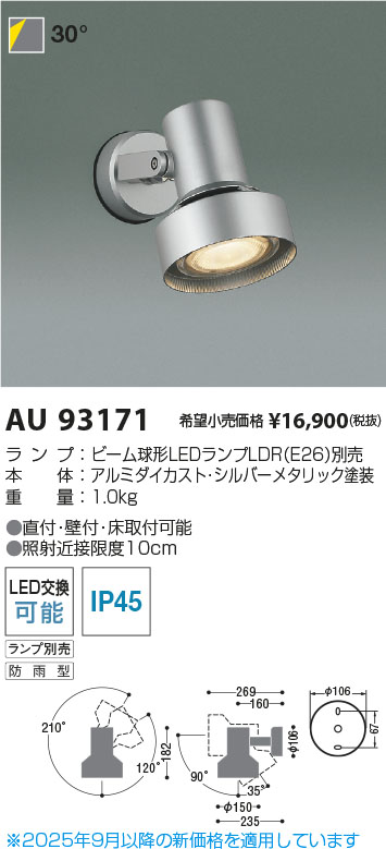 AU93171