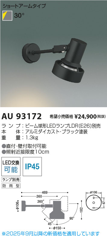 AU93172