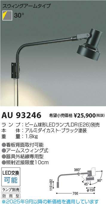 AU93246