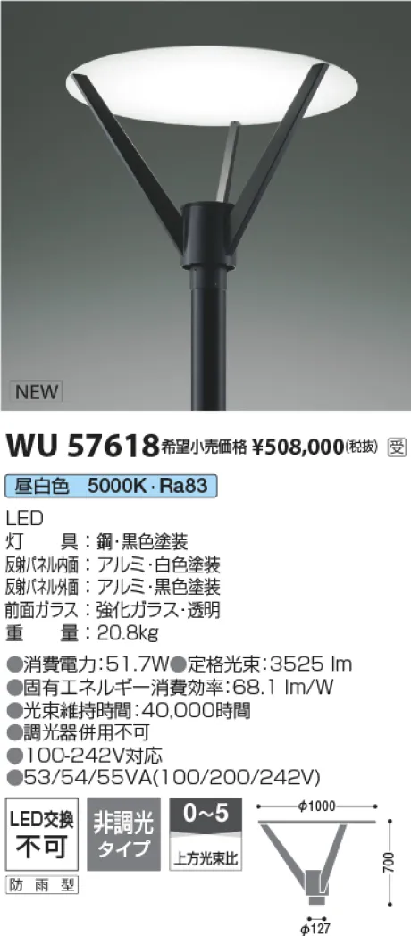 WU57618