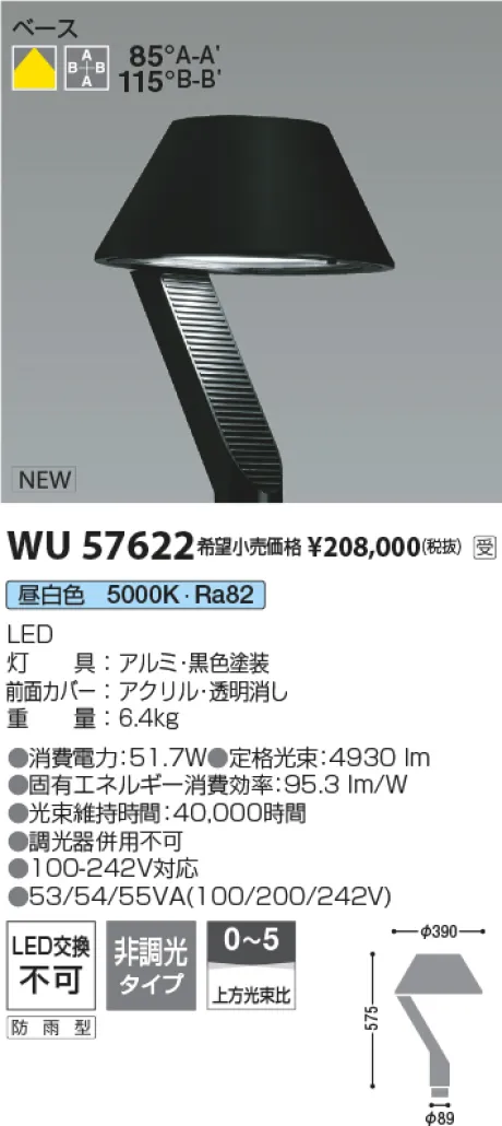 WU57622