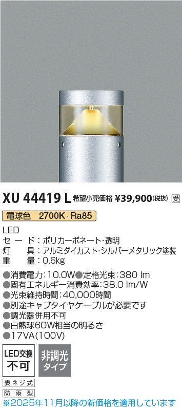 XU44419L