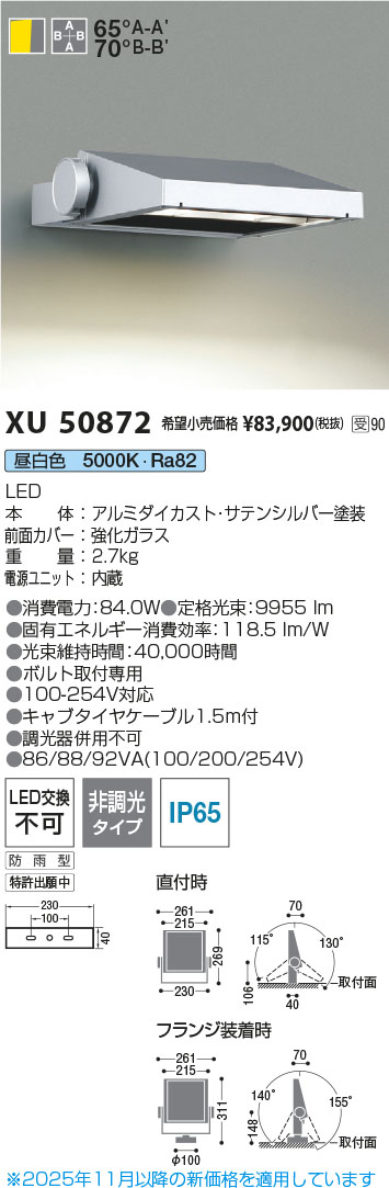XU50872