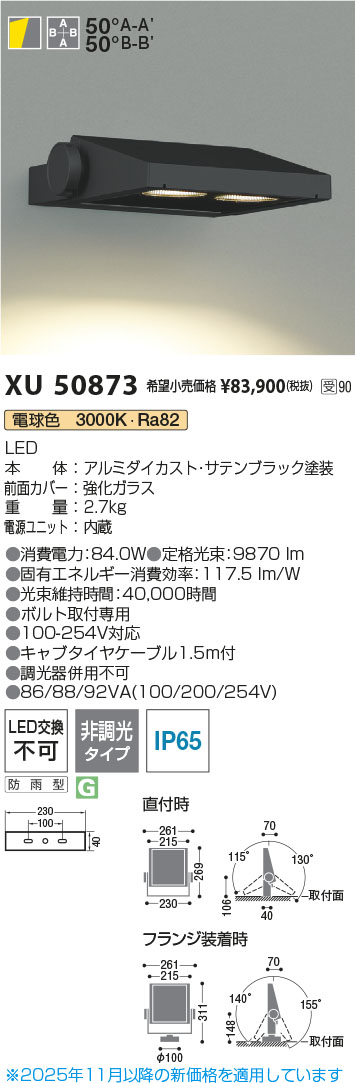 XU50873