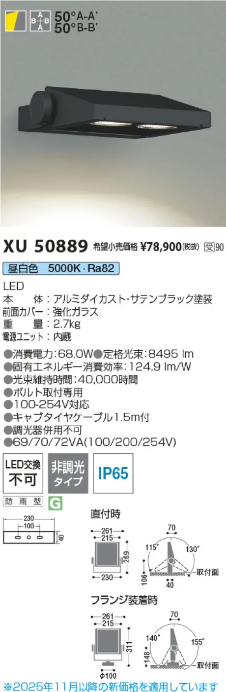 XU50889