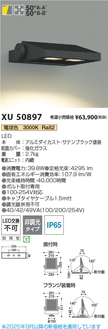 XU50897