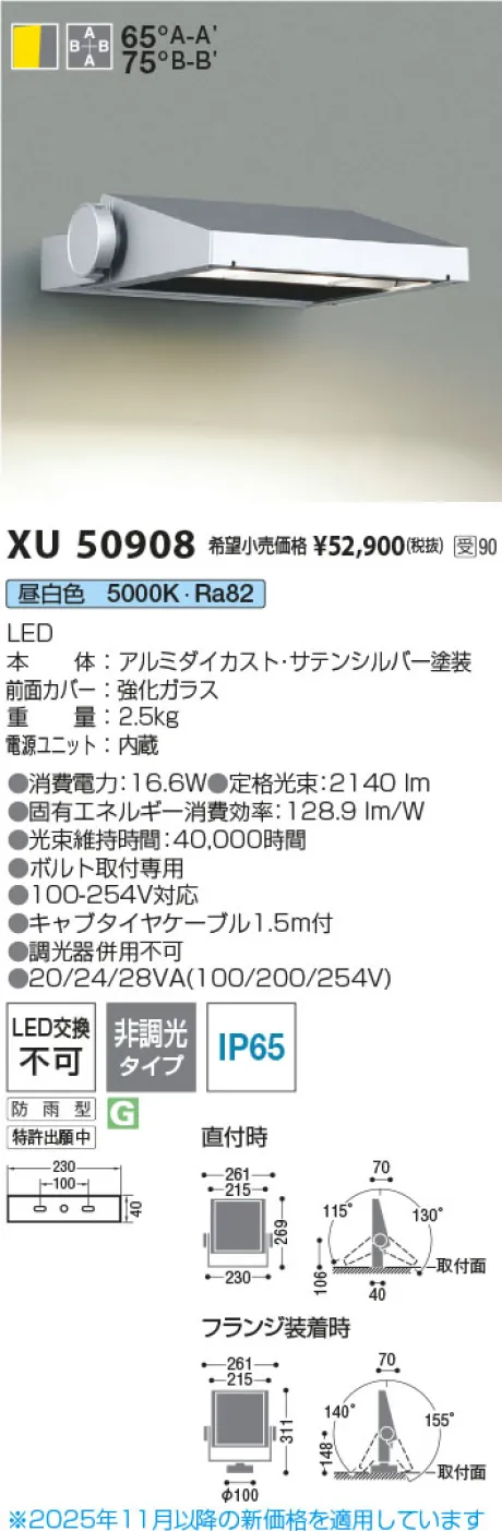 XU50908