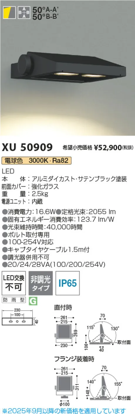 XU50909