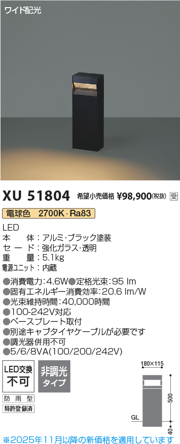 XU51804