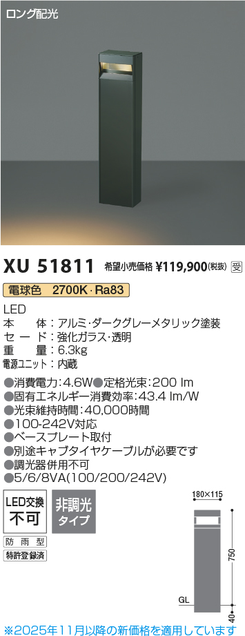 XU51811