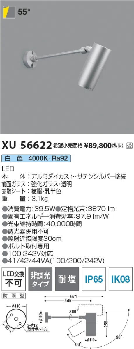XU56622