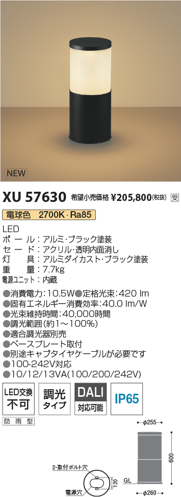XU57630