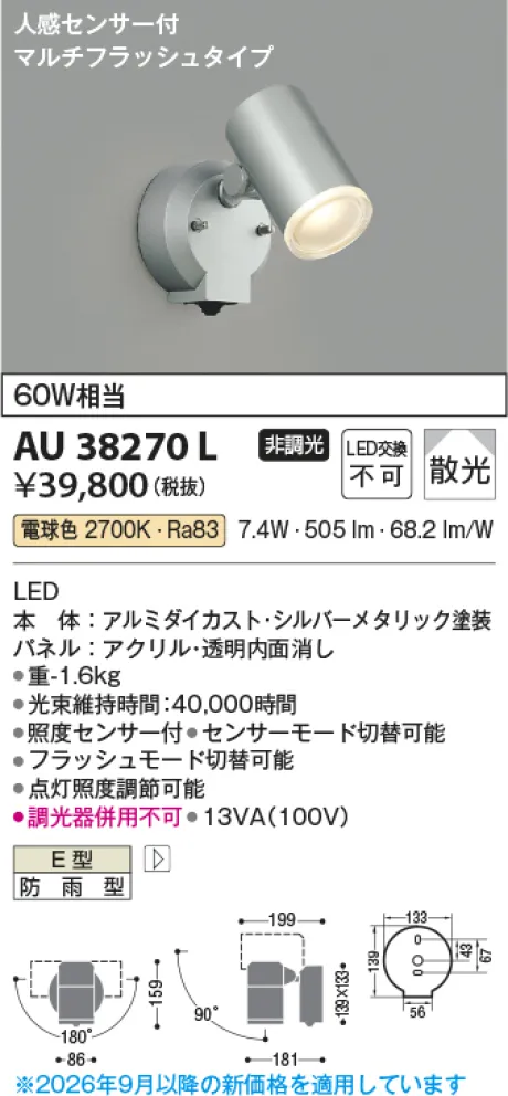 AU38270L