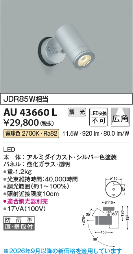 AU43660L