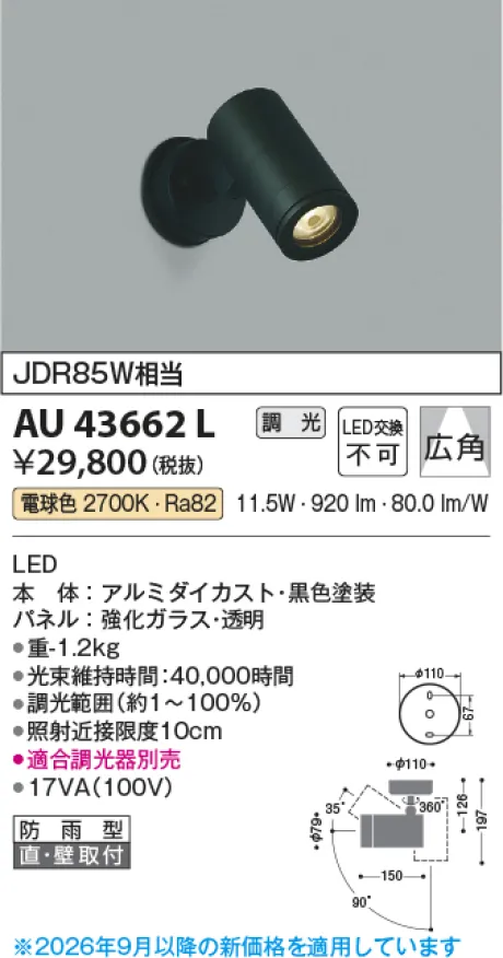 AU43662L