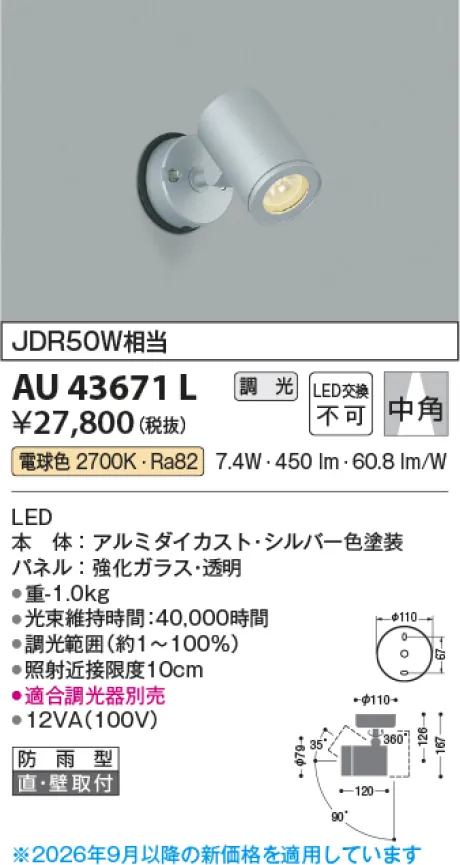 AU43671L
