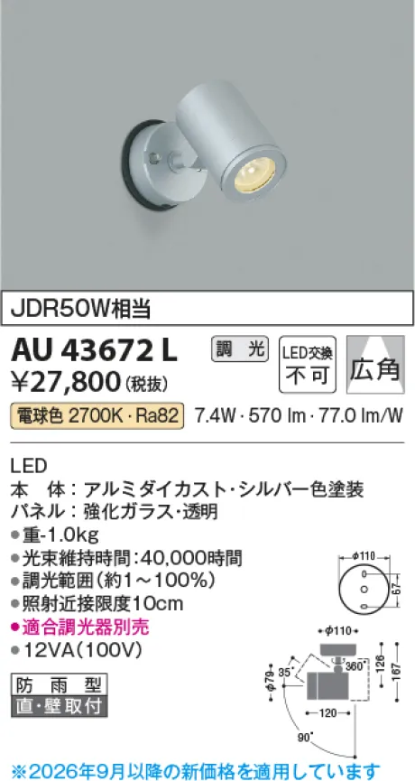 AU43672L