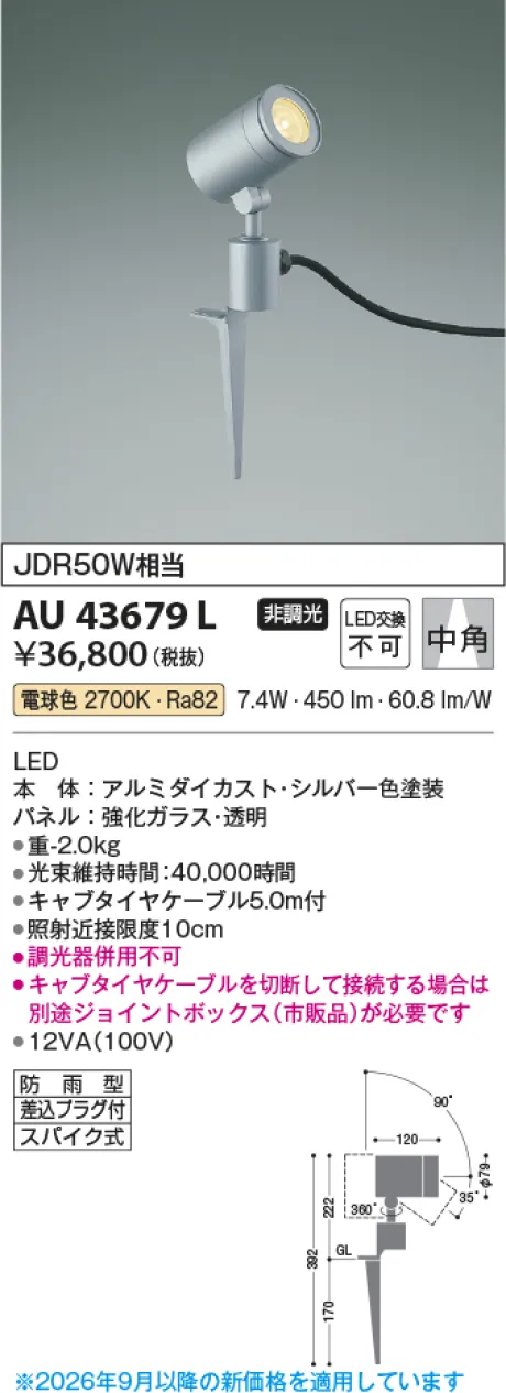 AU43679L