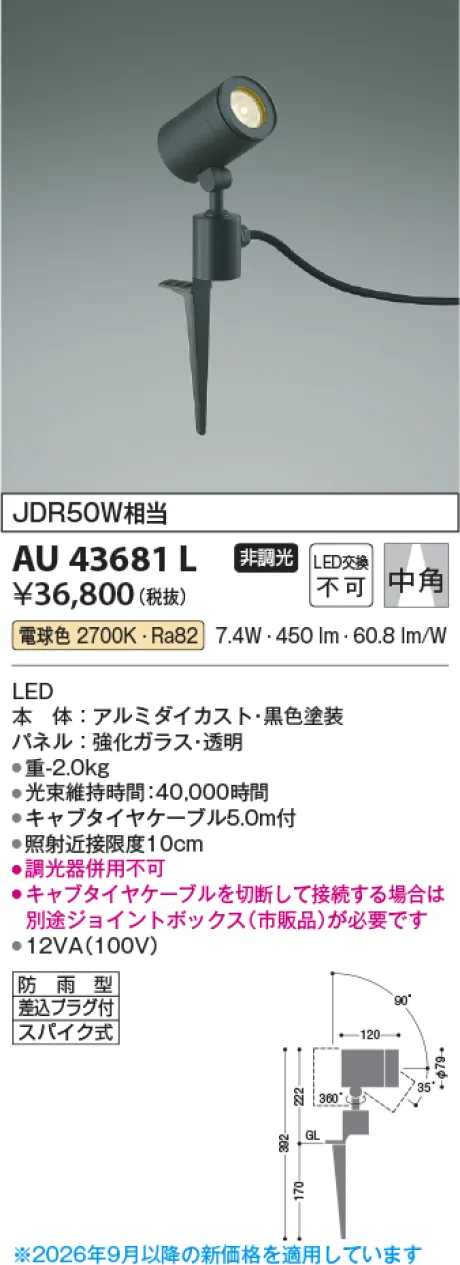 AU43681L