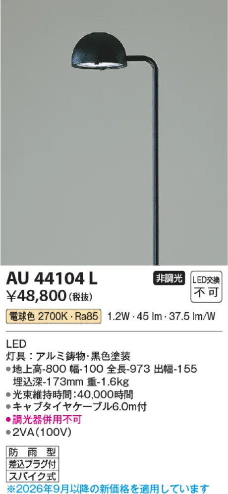 AU44104L