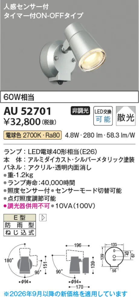AU52701