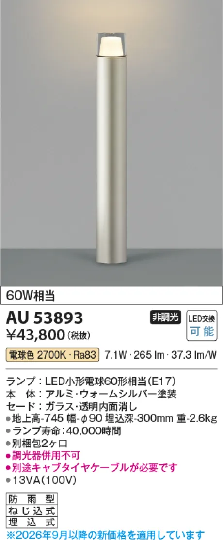 AU53893
