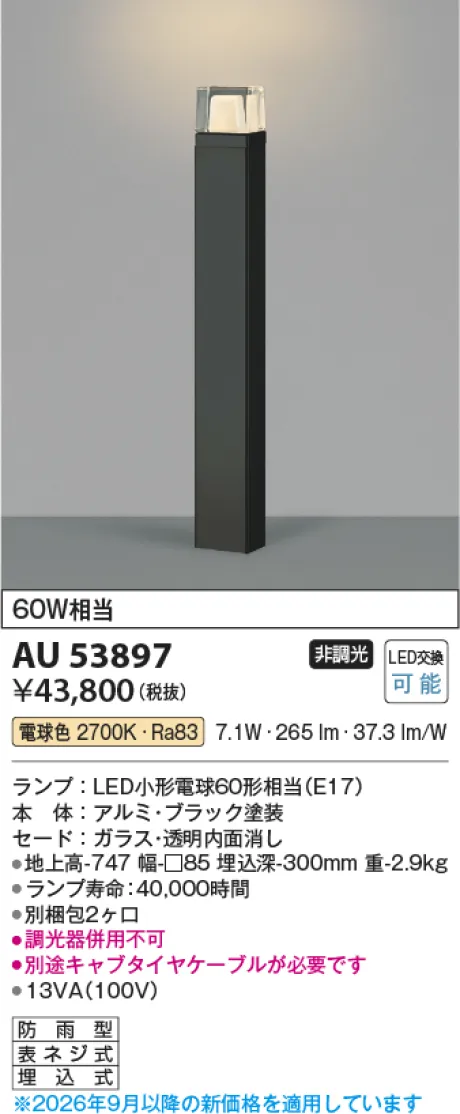 AU53897
