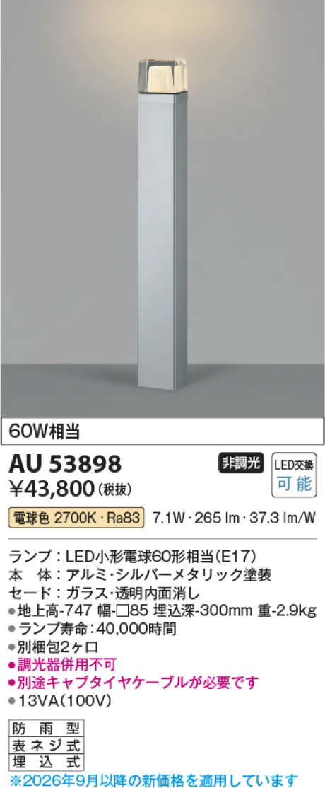 AU53898