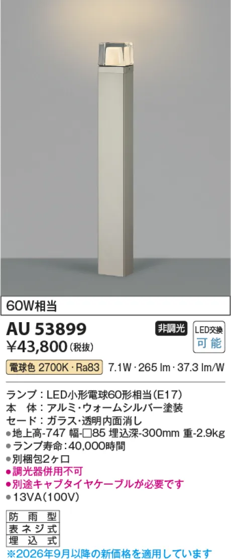 AU53899