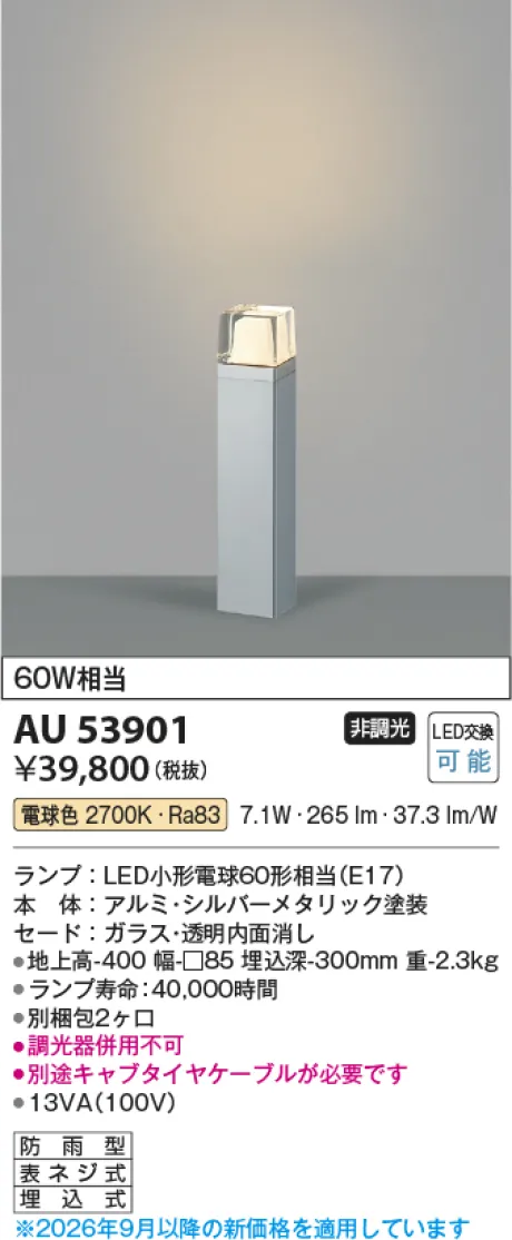 AU53901
