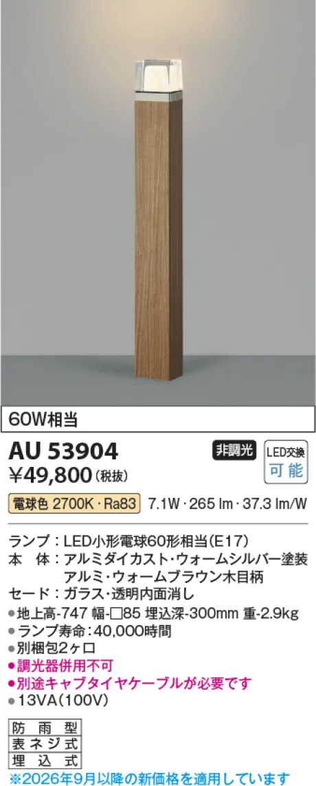 AU53904