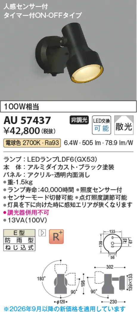 KAU57437