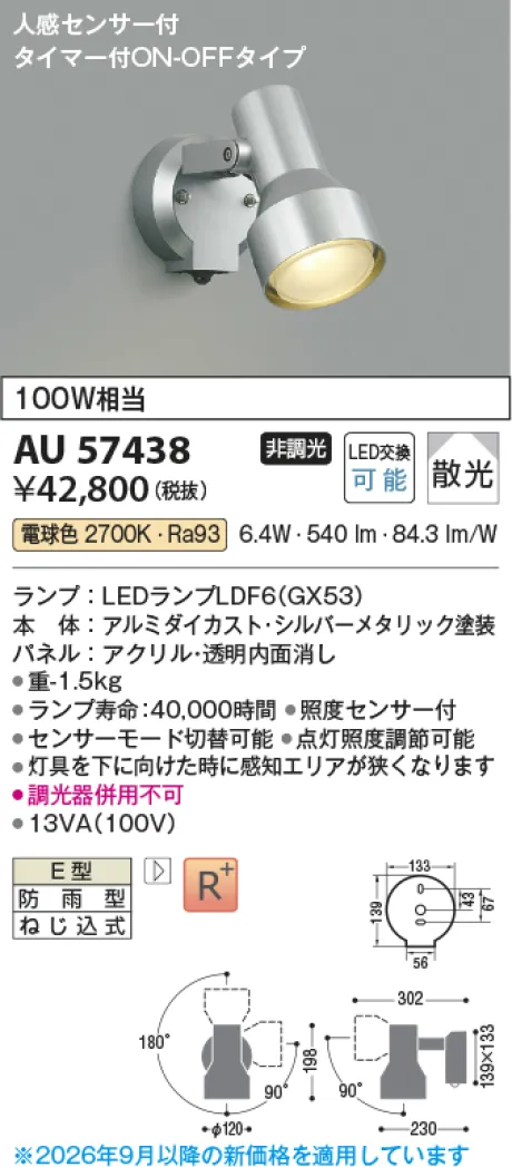 AU57438